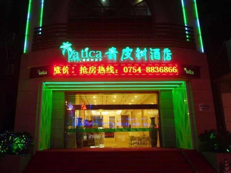 Vatica Guangdong Shantou East Changping Road Guoxin Garden Hotel Esterno foto